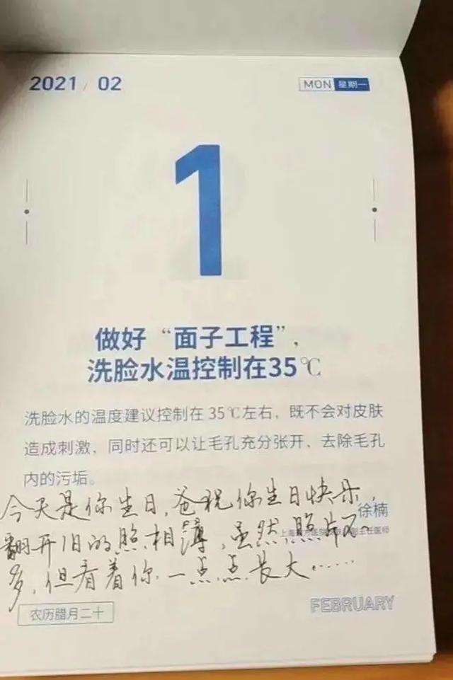 “儿子考清华，女儿考北大”，林徽因的教育理念，值得家长借鉴