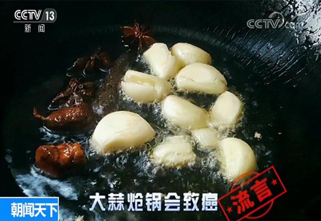 炒菜时先放大蒜，会产生致癌物吗？不妨听听医生怎么说