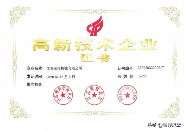 甘肃叶片振动排渣过滤机