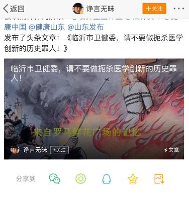 戒网瘾机构哪家好(哪里有戒网瘾的机构)(图8)