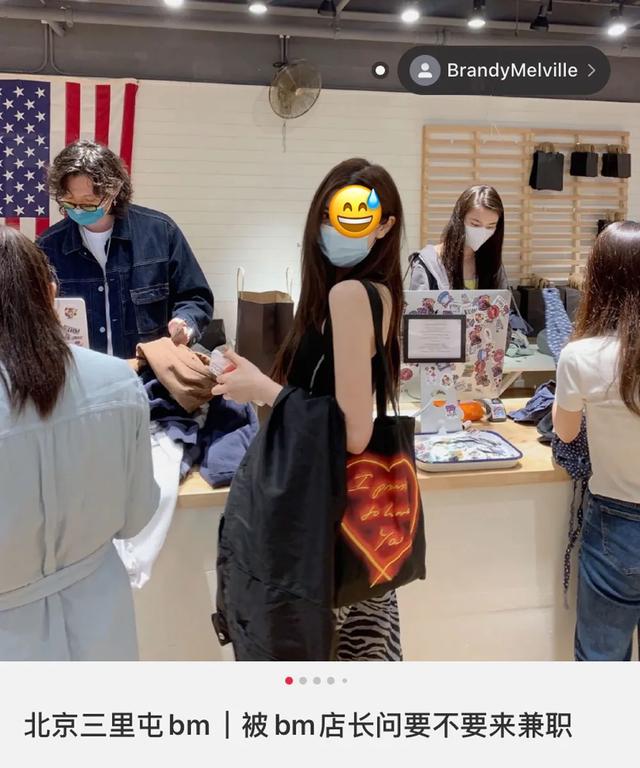 讲真 穿不上bm的 才是正常人吧 全网搜