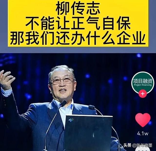 联想要自保VS华为在誓师