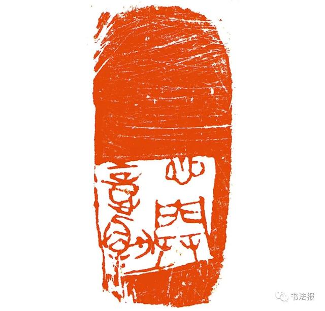 三名工程书法展图片