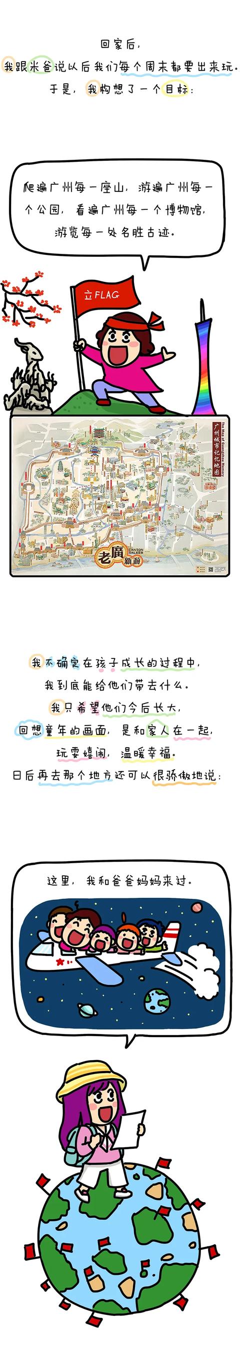 这么辛苦地活着是为了什么？（下）