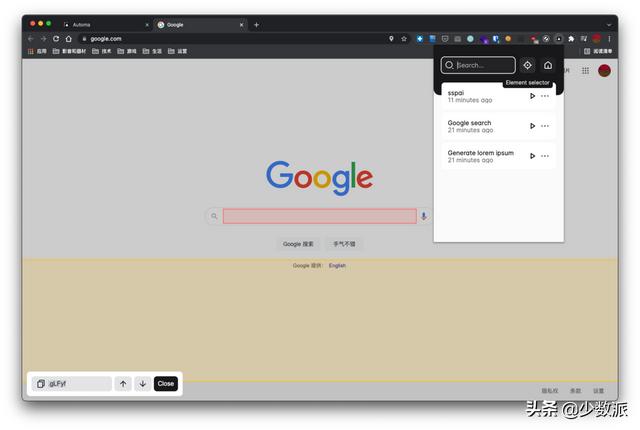 手机和 PC 本周不能错过的 4 款新 App