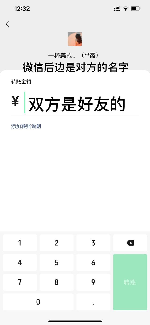 微信各种功能的使用方法你都会吗(微信的功能及使用方法)