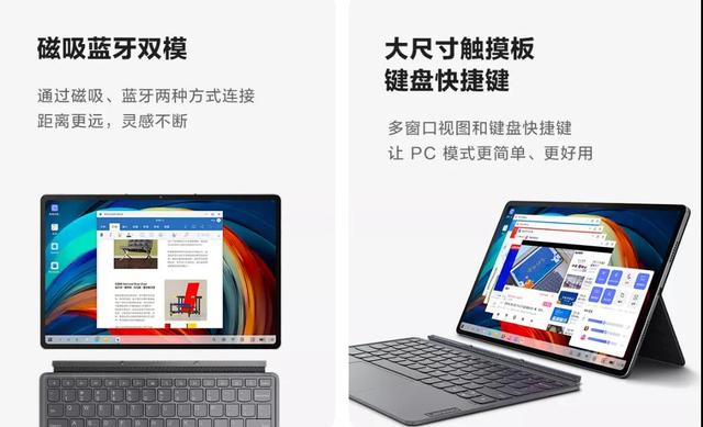 小米Pad Pro 12.6来袭，大大缩短iPad和国产的差距