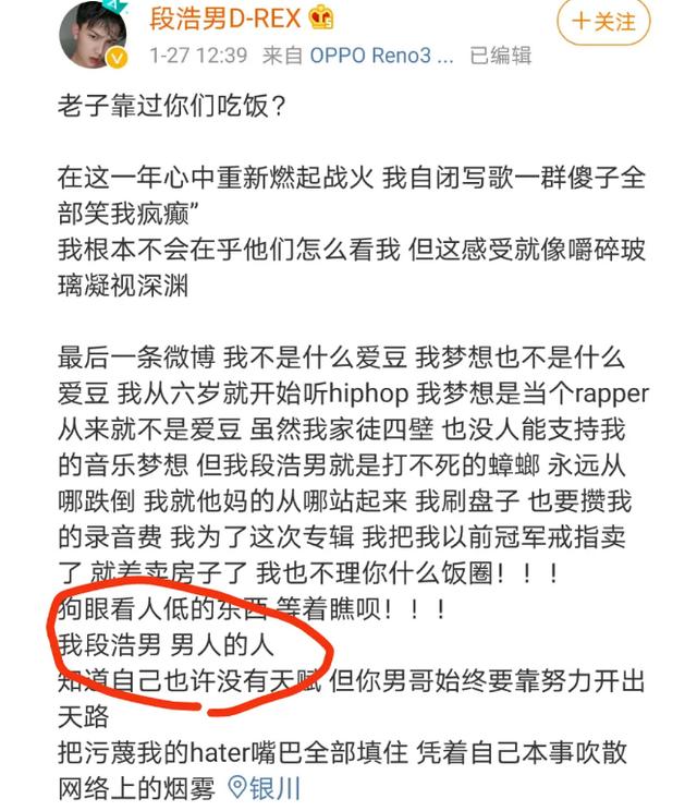已公开明星微信号(明星微信本人账号)