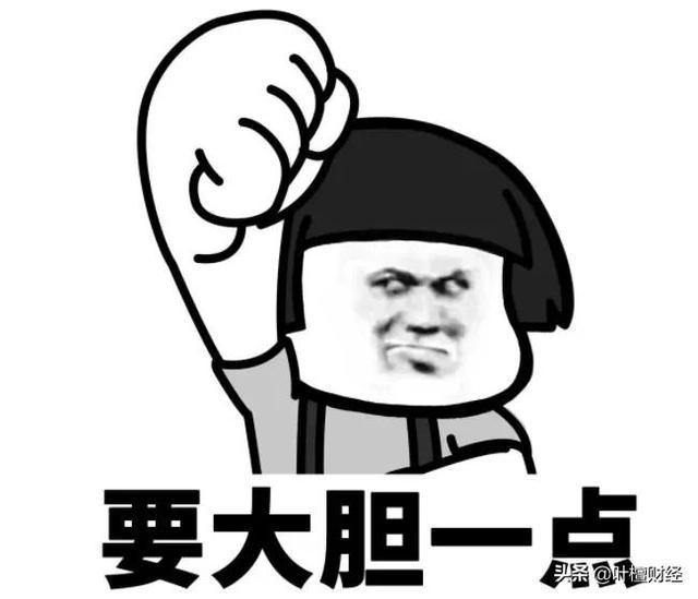 房贷利率真下调了！楼市春天又要来了？| 檀楼市