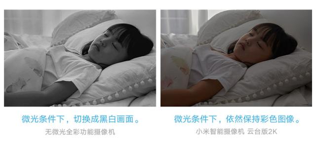 200元左右就能给家里装监控，还能当对讲机用，大家觉得怎么样？