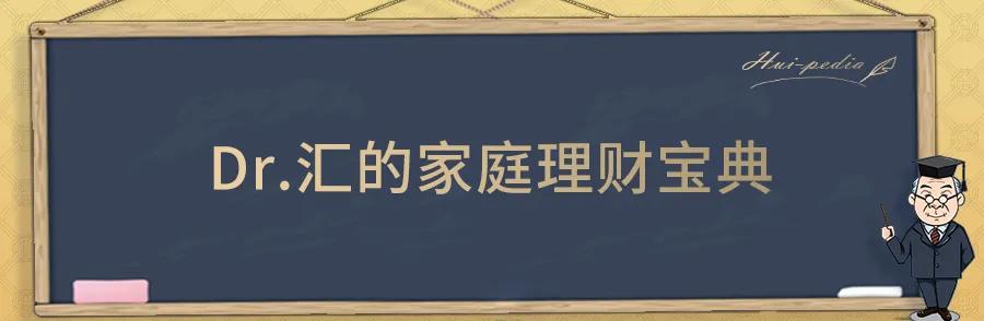 您对 固定收益 的误解有多深 「解释越多误解越深」