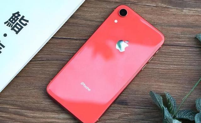 iPhone 13今晚发布？一点都不期待，iPhone XR依旧香好不好