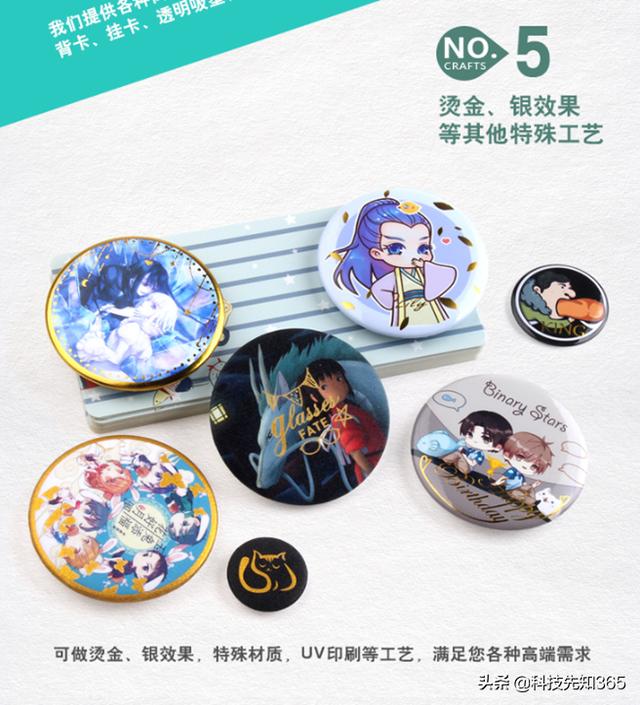 娃哈哈将和美团联合推出防撞徽章伞，守护安全，续营养快线新爆品