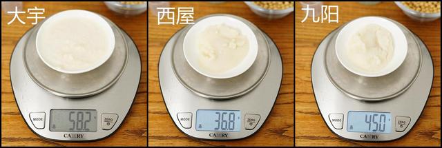 九阳破碎机刀头底座