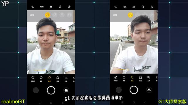 imx766模組全面對比測評！選GT還是GT大師探索版，結局我很意外