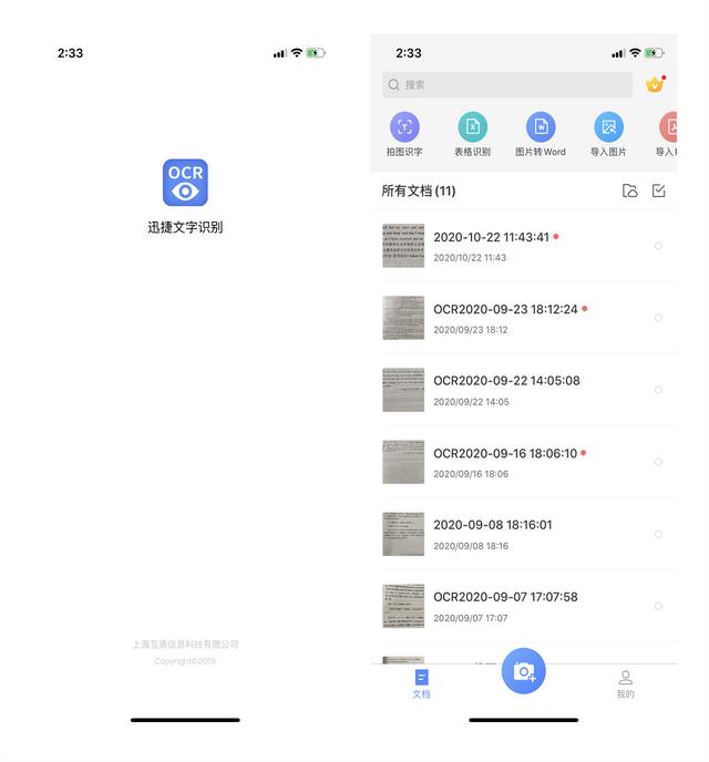 你用iPhone手机，没学会这7个功能，难怪会说手机不好用-第6张图片-9158手机教程网