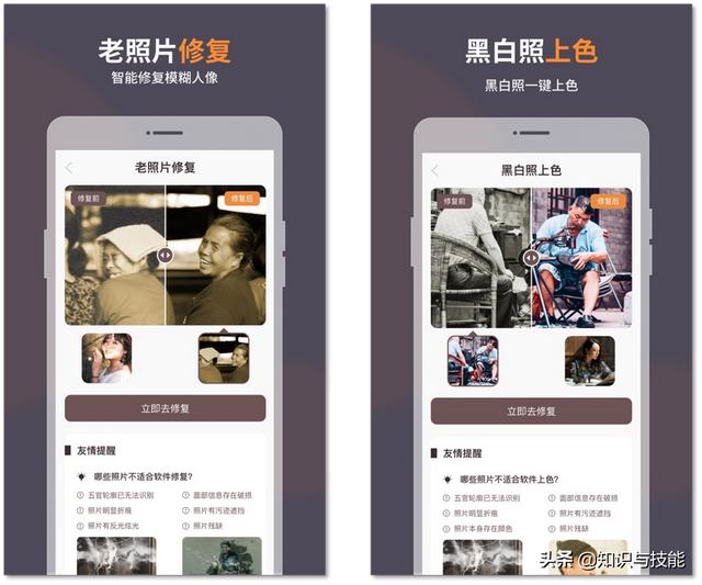 8个你没理由拒绝的手机App，款款精挑细选，建议低调使用