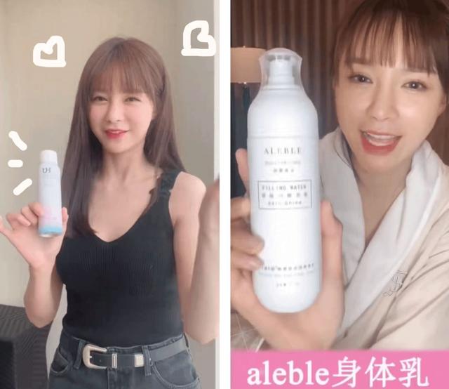 百元美白身体乳