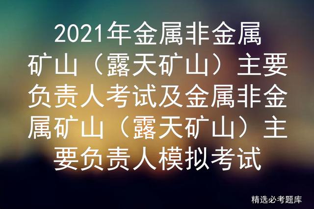 一等尾矿库上游式尾矿坝