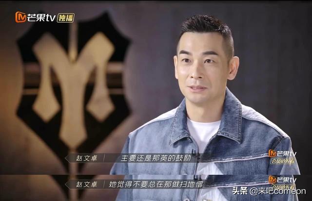 披荆斩棘的哥哥 最没让人失望的艺人 我们没看错他 今日热点