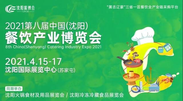 2018年4月9日橡胶机械展