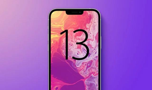 新機：華為P50屏幕全球第一；iPhone13新功能；一加雙屏手機