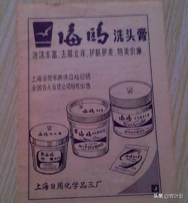 经典国货化妆品