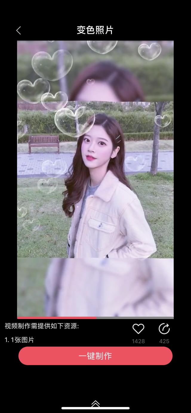 [苹果凤凰微商下载]，微信表情如何加字