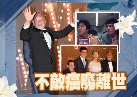 香港演员石天病逝 两儿子从国外回来陪伴 低调送别父亲最后一程 全网搜