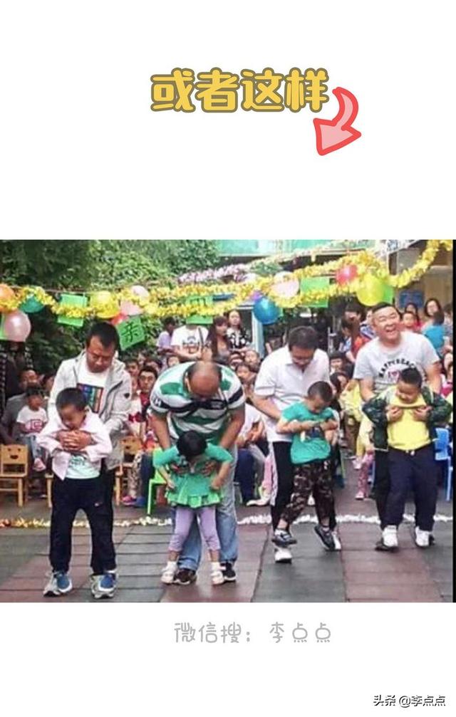 中年家长被迫社交真相