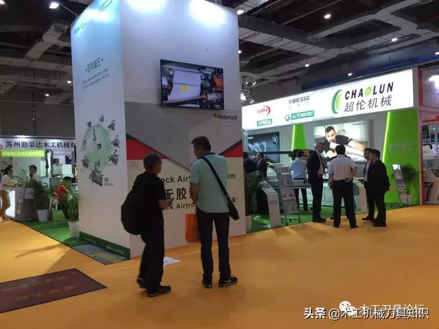 2019上海机械展