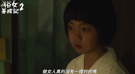 台湾省，一个庸俗的女孩，上厕所不关门。40岁的她兴奋不起来。
(图18)