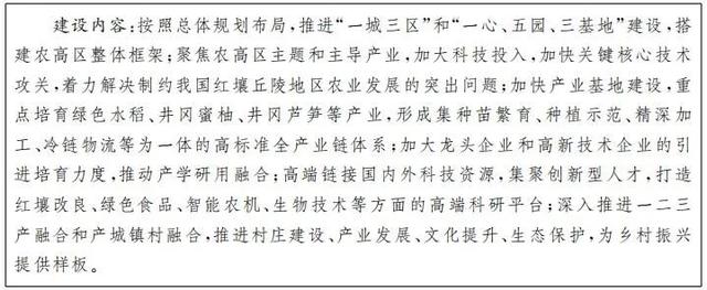 什么是尾矿库尾水