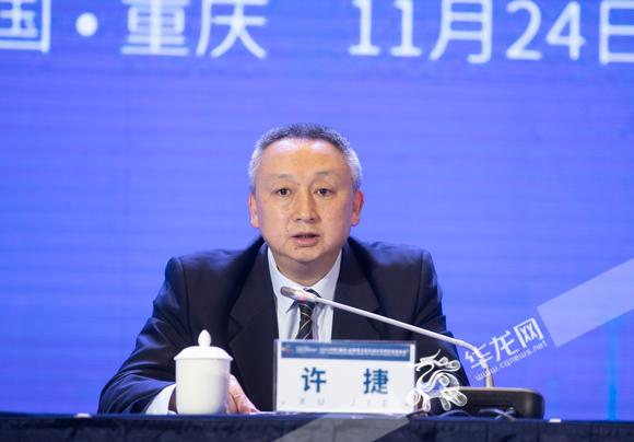 2021中新金融峰会｜截至9月末，重庆银行业增援中新项现在融资余额483.7亿元