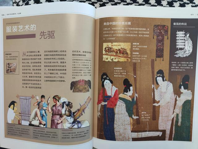 《给孩子的全景百科》沉浸式了解这个世界