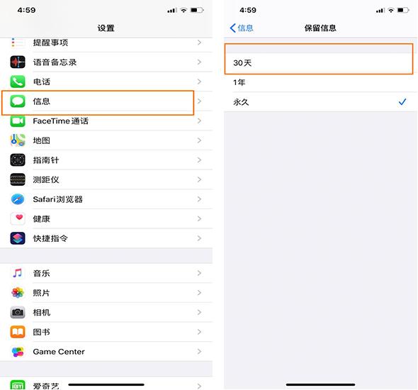 想不到iPhone手机可以这样清理垃圾，怪不得能多用几年，涨知识了-第3张图片-9158手机教程网