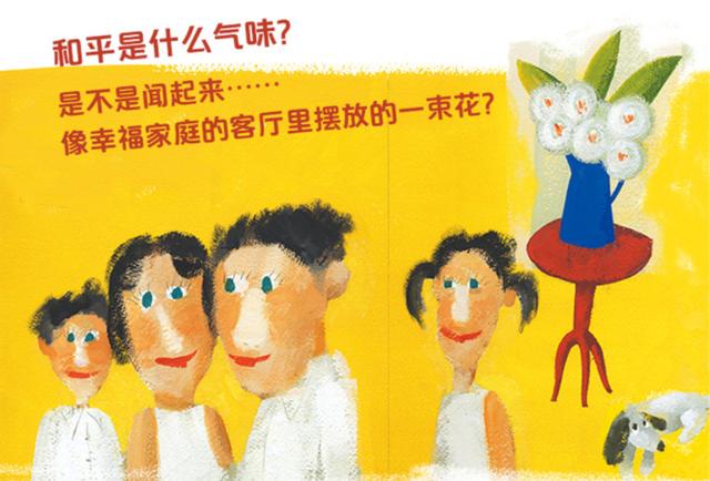 国庆书单 | 8本祖国主题绘本，趁十一读中国，读历史，读战争与和平