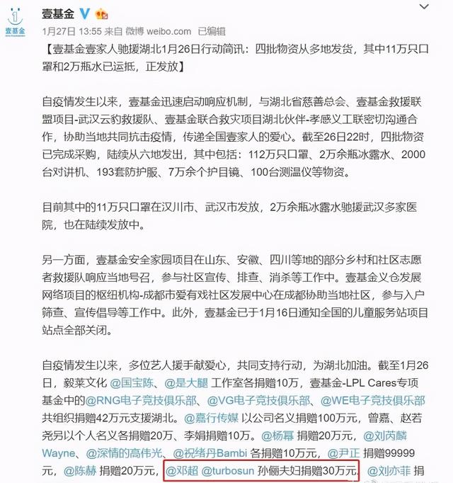 孙俪资助了4年的 白眼狼 向海清 如今走到今天的结局怪谁呢 太阳信息网