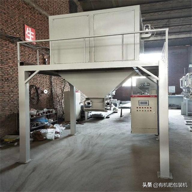 砂石装袋机结构