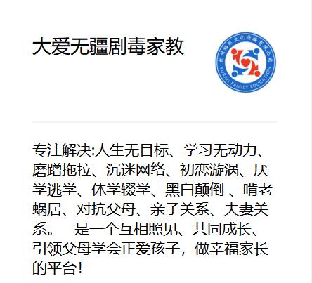 问题小孩管教学校学费多少(孩子管教学校的收费)(图3)