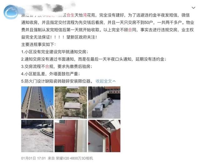 合生创展北京安全监理工程师