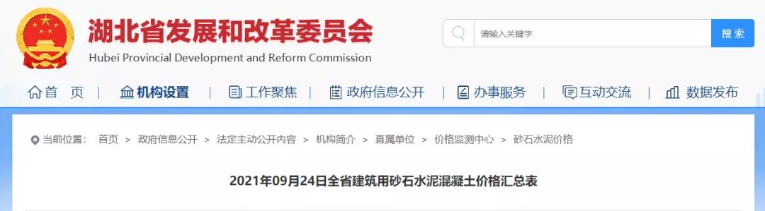 武汉建筑用砂制砂机价格