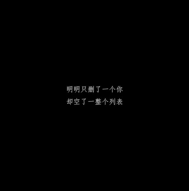 网易云热评文案背景图