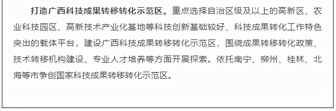 什么是尾矿库尾水