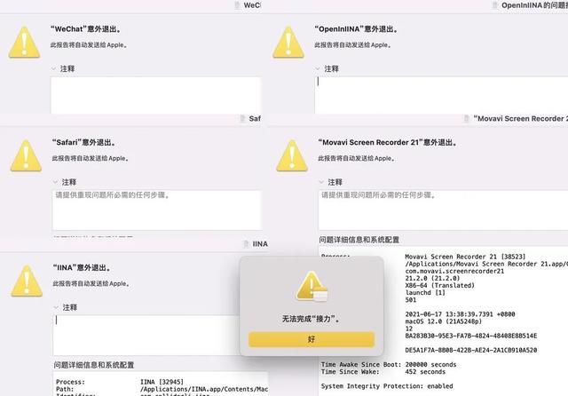 时隔4个月，实测告诉你Mac  OS  Monterey到底值不值得升级？