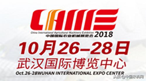 沧州国际农业机械展农资