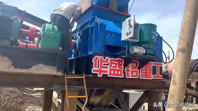 西藏熟料辊式破碎机