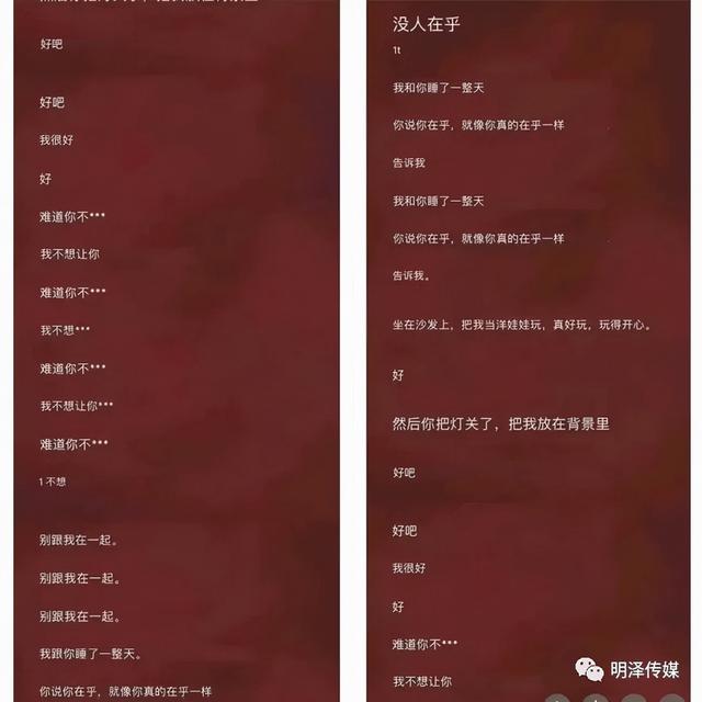 蔡徐坤 賒歌 流量割韭菜還是給粉絲驚喜 Kks資訊網