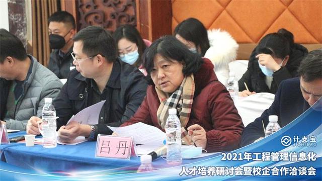展军建筑工程