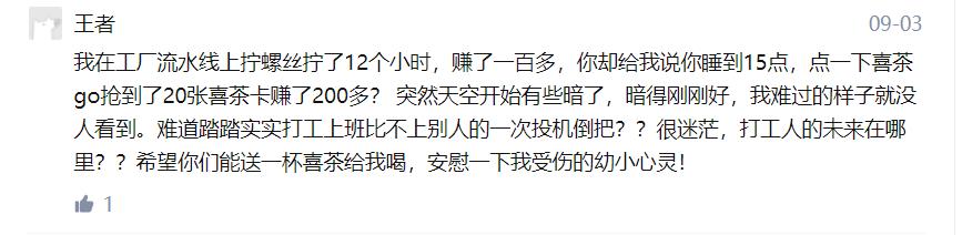 如何利用移动互联网挣钱